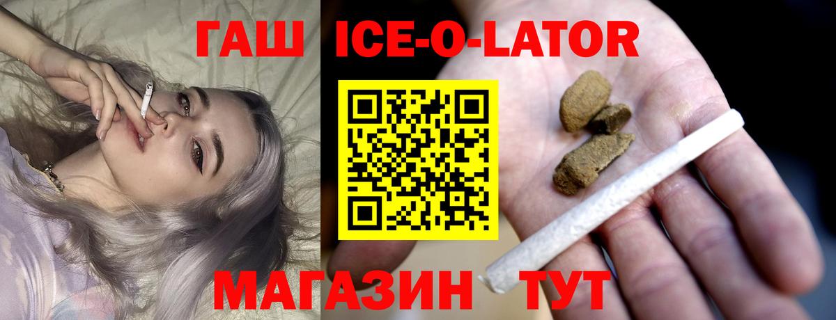 Вышний Волочёк  Гашиш  Вход с VPN  ГАШИШ индика сатива 