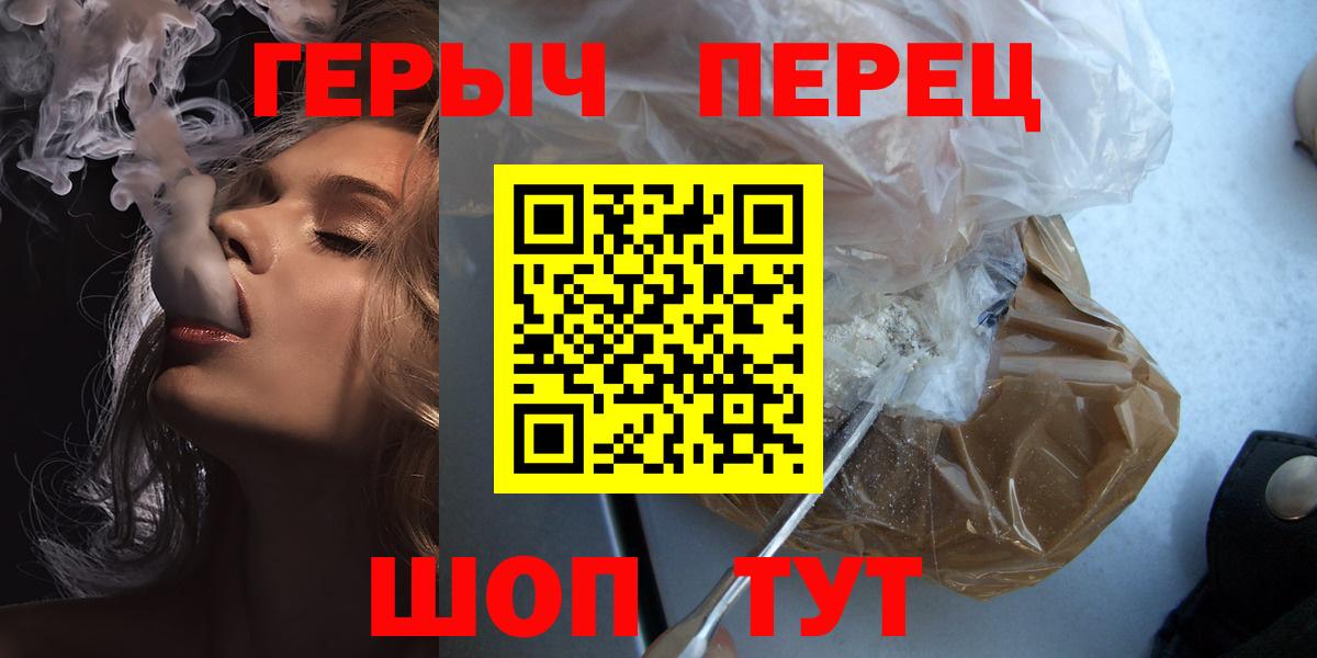 Героин афганец Вышний Волочёк