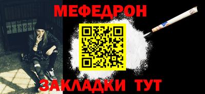 синтетический гашиш Кумертау