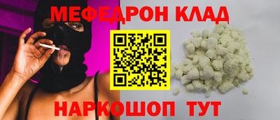 синтетический гашиш Кумертау