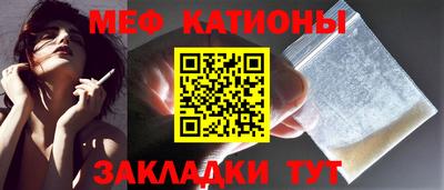 скорость mdpv Кулебаки