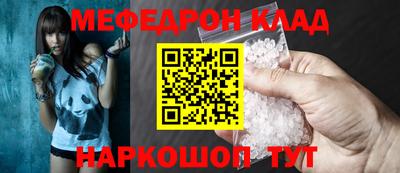 синтетический гашиш Кумертау