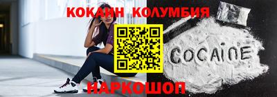 прущие крисы Кунгур