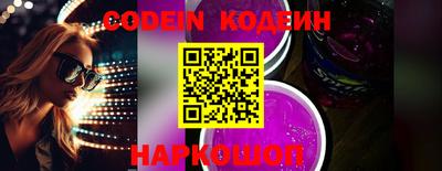 прущие крисы Кунгур