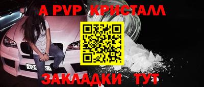 прущие крисы Кунгур