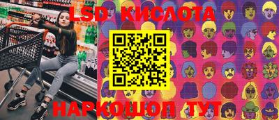 прущие крисы Кунгур