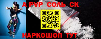 прущие крисы Кунгур