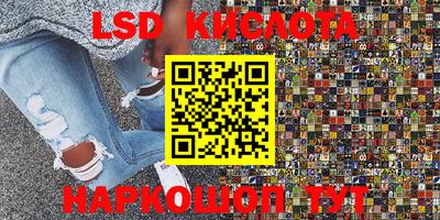 прущие крисы Кунгур