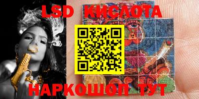 синтетический гашиш Кумертау