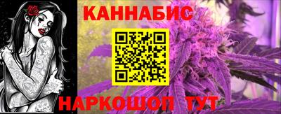синтетический гашиш Кумертау