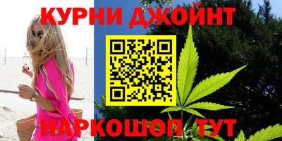 синтетический гашиш Кумертау