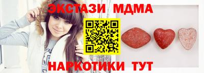 прущие крисы Кунгур
