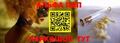 синтетический гашиш Кумертау