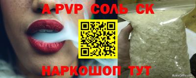 синтетический гашиш Кумертау