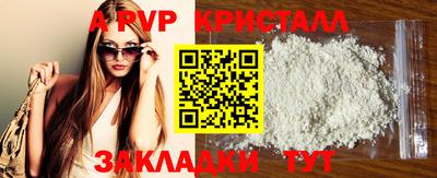 прущие крисы Кунгур