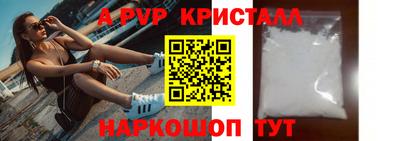 синтетический гашиш Кумертау