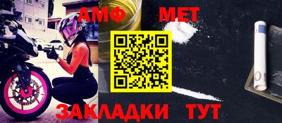 синтетический гашиш Кумертау