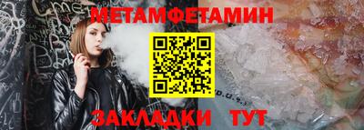 прущие крисы Кунгур