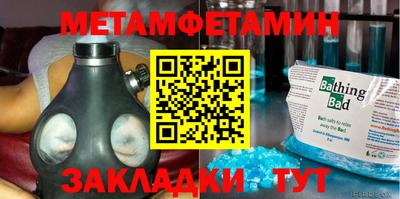 скорость mdpv Кулебаки