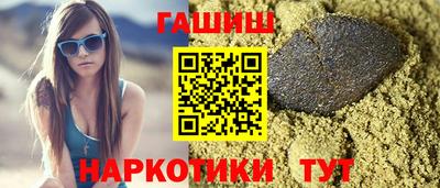 синтетический гашиш Кумертау