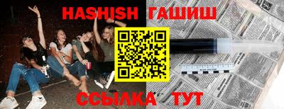прущие крисы Кунгур