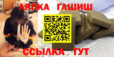 синтетический гашиш Кумертау