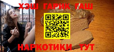 синтетический гашиш Кумертау