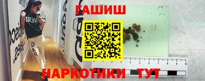 синтетический гашиш Кумертау