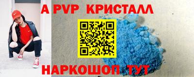 скорость mdpv Кулебаки