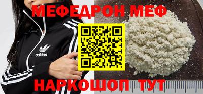 скорость mdpv Кулебаки