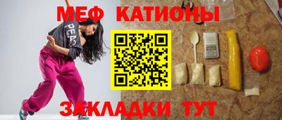 синтетический гашиш Кумертау