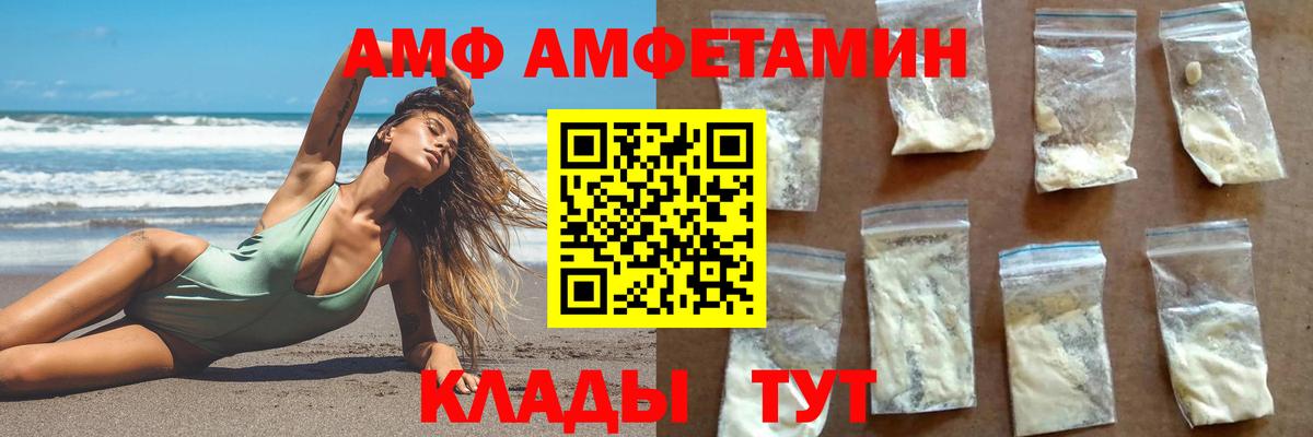 Первитин Methamphetamine  Первитин Methamphetamine  Вход с VPN  Вышний Волочёк 
