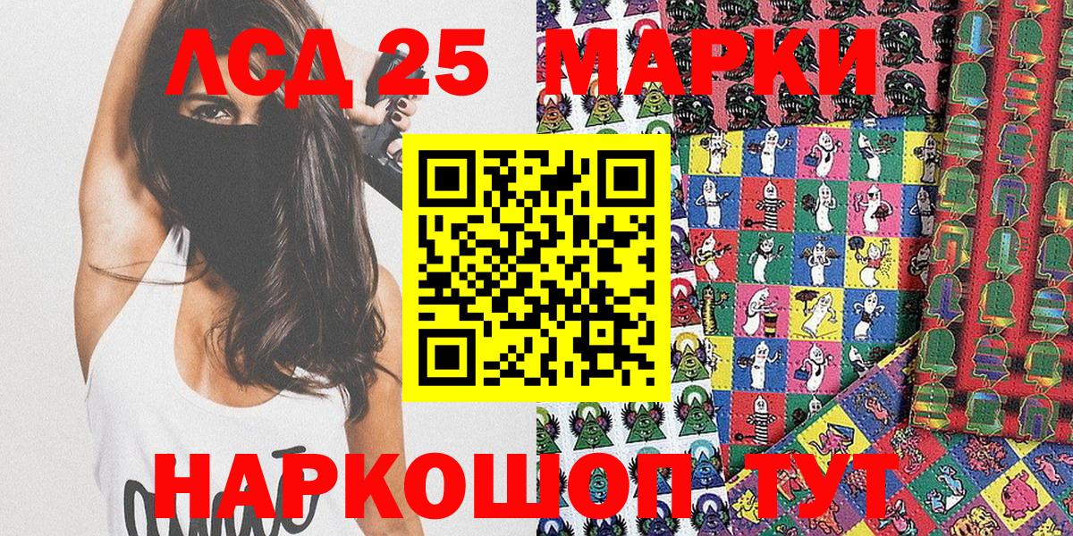 Марки N-bome 1500мкг  Вход с VPN  Вышний Волочёк  Марки N-bome 1500мкг 